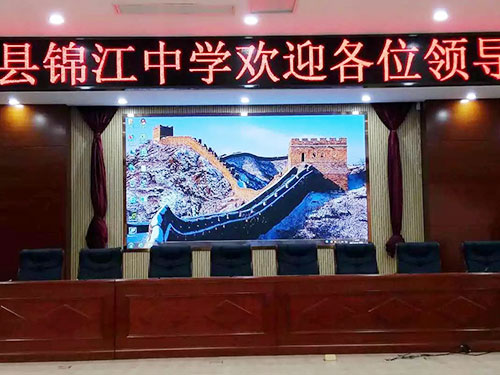 室內T1.92全彩表貼LED顯示屏