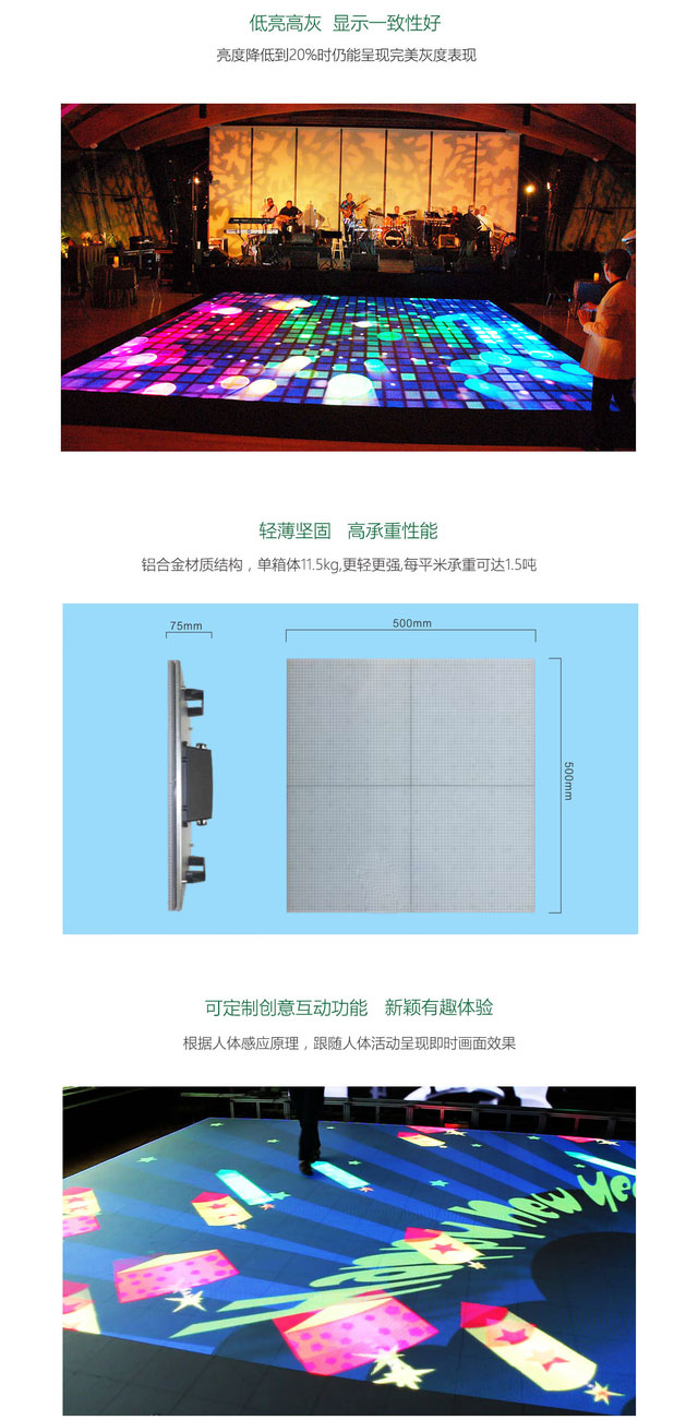 湖南匯彩電子科技有限公司_長沙LED顯示屏生產銷售,顯示屏租賃