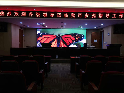 湖南匯彩電子科技有限公司_長沙LED顯示屏生產銷售,顯示屏租賃