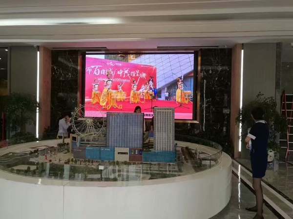 湖南匯彩電子科技有限公司_長沙LED顯示屏生產銷售,顯示屏租賃