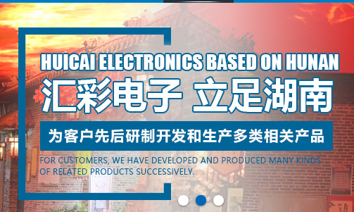長沙LED顯示屏公司,長沙LED顯示屏廠家,長沙小間距LED顯示屏,長沙電子顯示屏,長沙LED異形屏,長沙LED透明屏,長沙LED顯示屏,長沙LED大屏,湖南LED顯示屏公司,湖南電子顯示屏,湖南全彩顯示屏,湖南LED顯示屏,湖南LED大屏