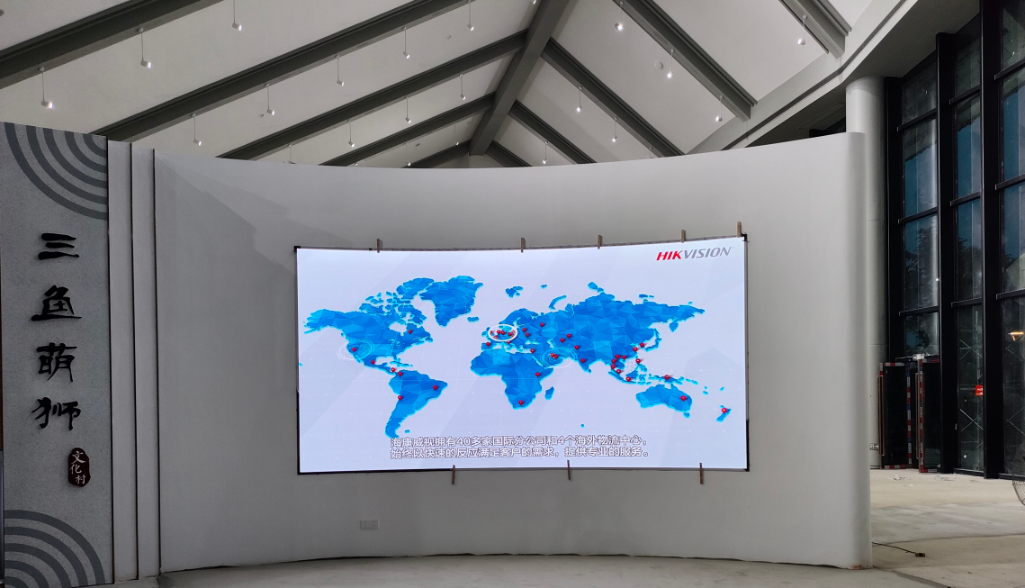 長(zhǎng)沙LED顯示屏公司,長(zhǎng)沙LED顯示屏廠家,長(zhǎng)沙小間距LED顯示屏,長(zhǎng)沙電子顯示屏,長(zhǎng)沙LED異形屏,長(zhǎng)沙LED透明屏,長(zhǎng)沙LED顯示屏,長(zhǎng)沙LED大屏,湖南LED顯示屏公司,湖南電子顯示屏,湖南全彩顯示屏,湖南LED顯示屏,湖南LED大屏