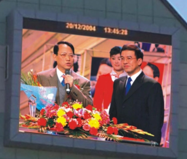 長沙LED顯示屏公司,長沙LED顯示屏廠家,長沙小間距LED顯示屏,長沙電子顯示屏,長沙LED異形屏,長沙LED透明屏,長沙LED顯示屏,長沙LED大屏,湖南LED顯示屏公司,湖南電子顯示屏,湖南全彩顯示屏,湖南LED顯示屏,湖南LED大屏