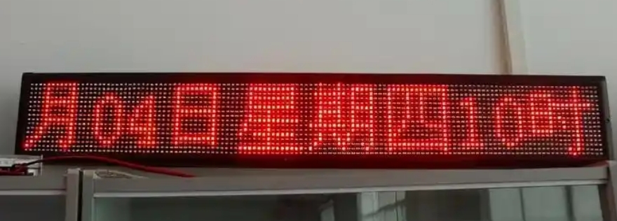 長(zhǎng)沙LED顯示屏公司,長(zhǎng)沙LED顯示屏廠家,長(zhǎng)沙小間距LED顯示屏,長(zhǎng)沙電子顯示屏,長(zhǎng)沙LED異形屏,長(zhǎng)沙LED透明屏,長(zhǎng)沙LED顯示屏,長(zhǎng)沙LED大屏,湖南LED顯示屏公司,湖南電子顯示屏,湖南全彩顯示屏,湖南LED顯示屏,湖南LED大屏